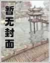 盛京贵宠苏阑音傅溟川傅无漾的小说全文免费阅读无弹窗